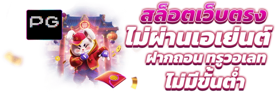 ตัวอย่างเกมสล็อตยอดนิยมบน WINMAXWORLD689